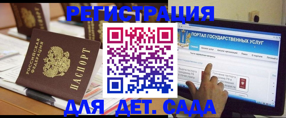 прописка паспорт в Воткинске
